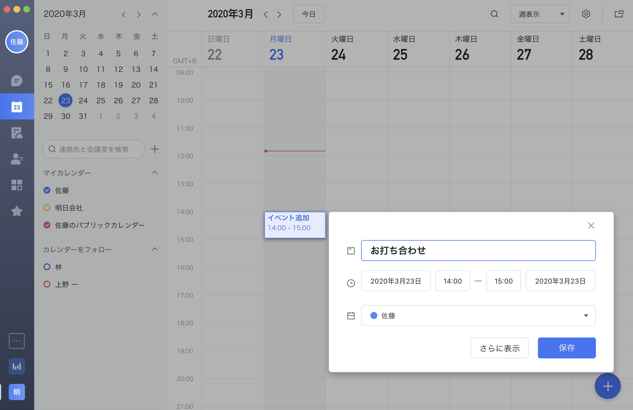 はじめての Lark｜Lark で最初にやるべき 6 つのステップ