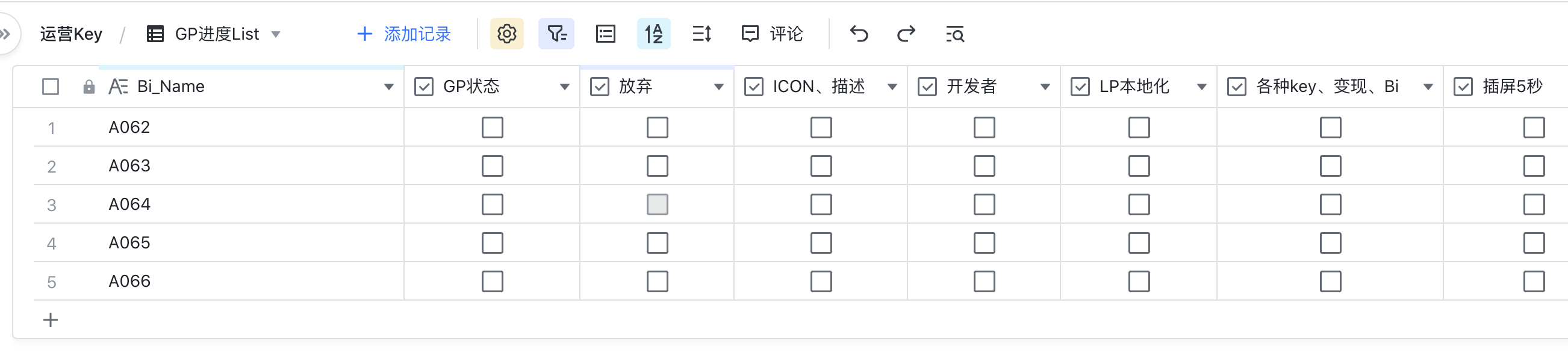 游戏研发 敏捷开发项目管理应用