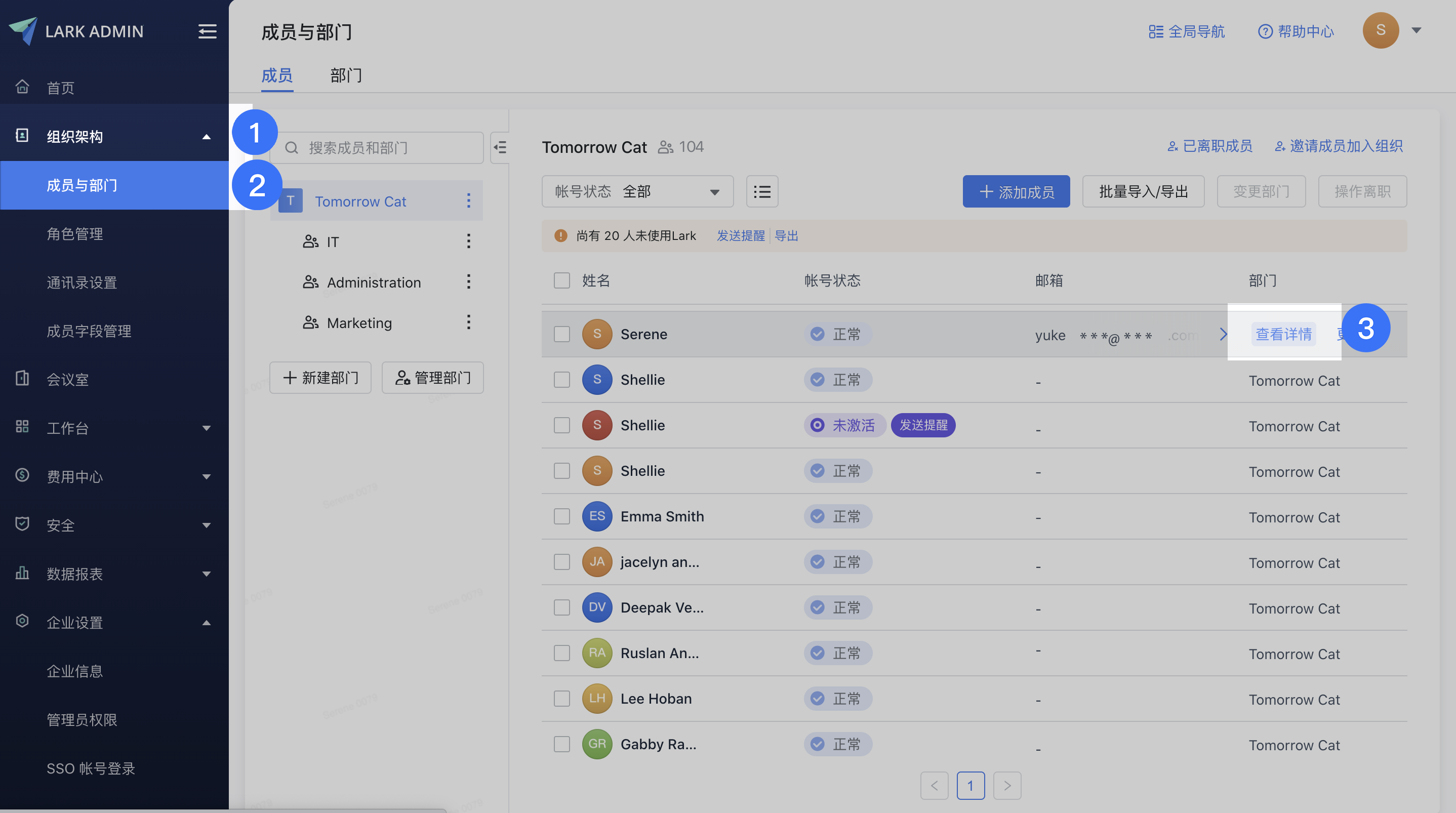 后台初始化 如何使用sso登录