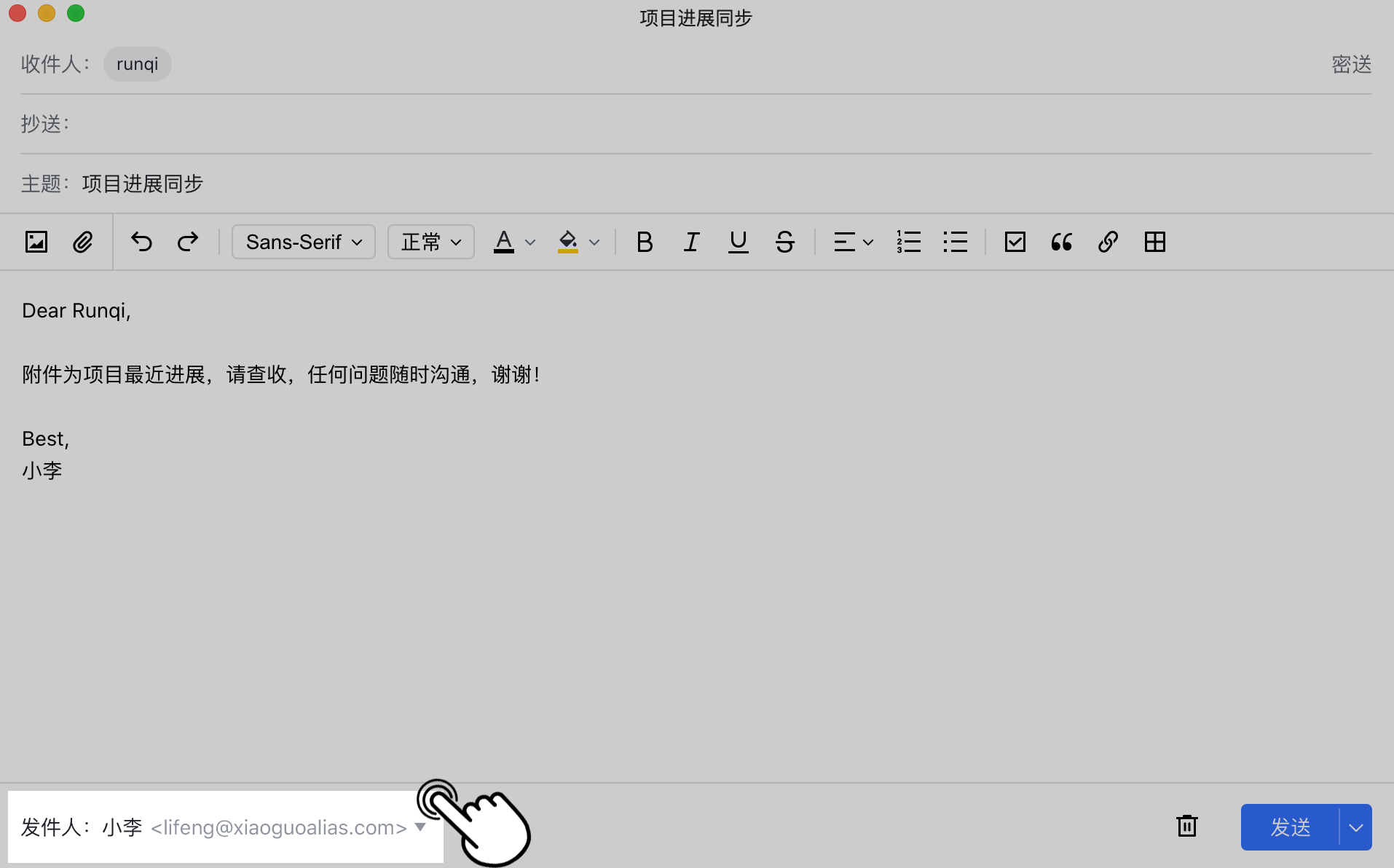 Foxmail图片不显示怎么办-Foxmail邮箱解决图片显示不出来的方法教程 - 极光下载站